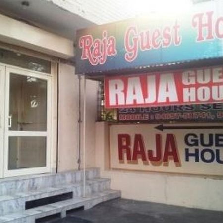 Raja Guest House ジャランダール エクステリア 写真